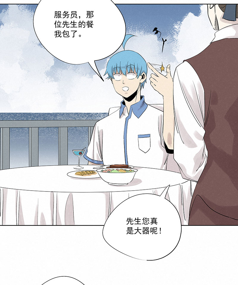 神之一脚第三百二十波 冷门