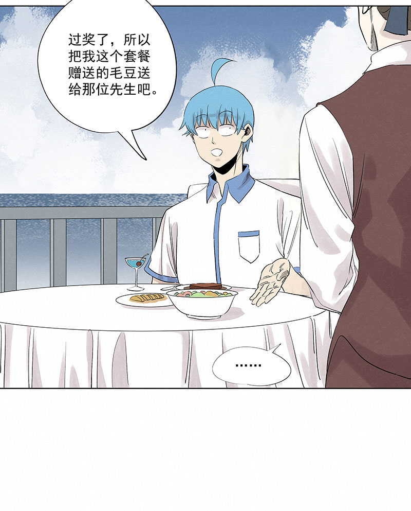 神之一脚第三百二十波 冷门