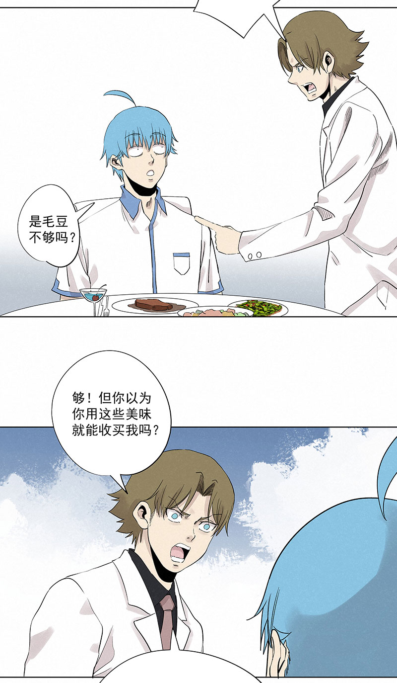 神之一脚第三百二十波 冷门