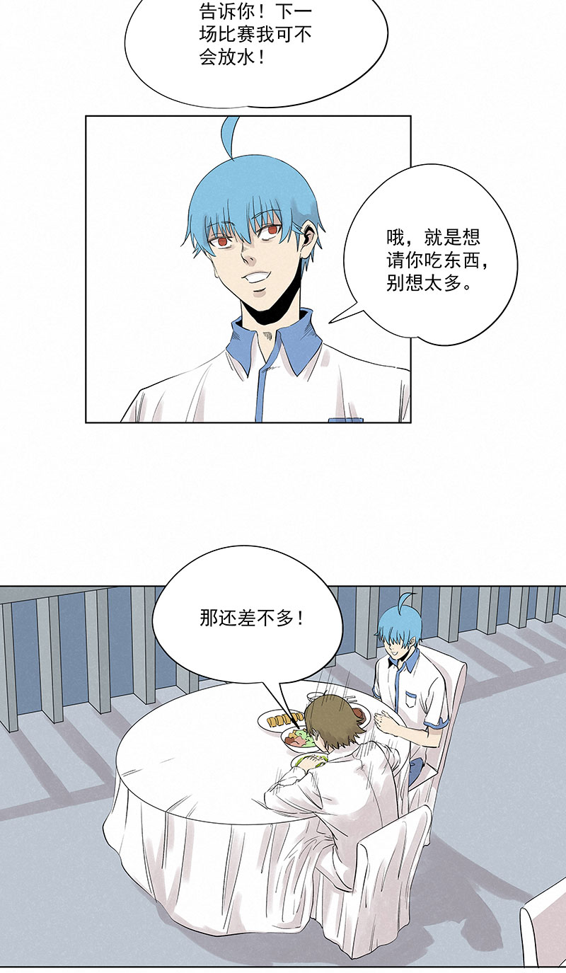 神之一脚第三百二十波 冷门