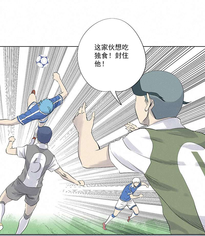 神之一脚第三百二十波 冷门