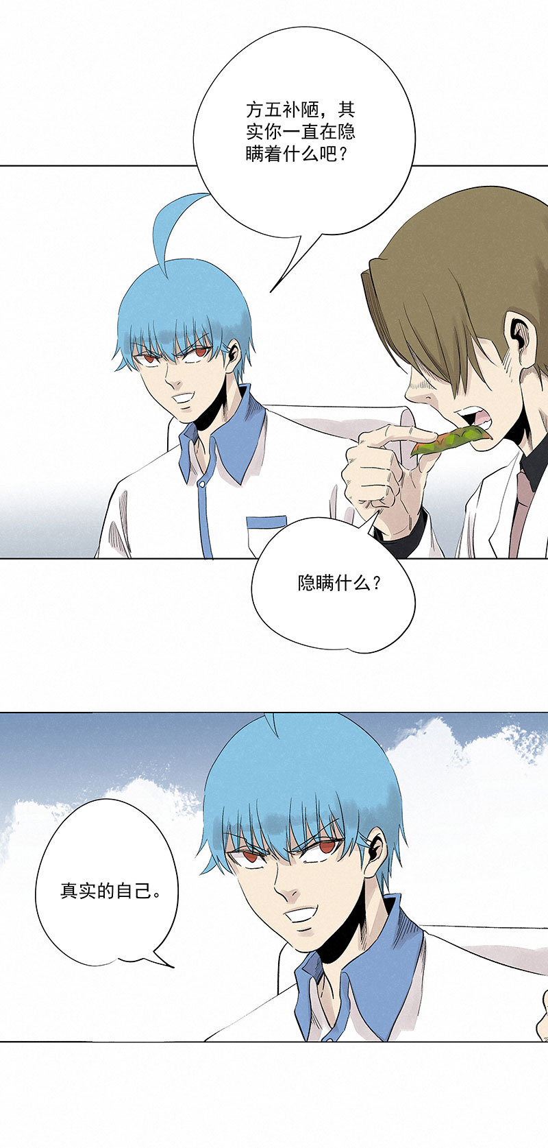 神之一脚第三百二十波 冷门