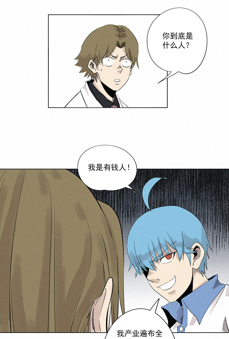 神之一脚第三百二十波 冷门