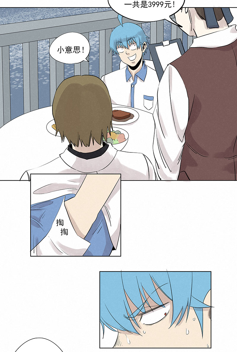 神之一脚第三百二十波 冷门