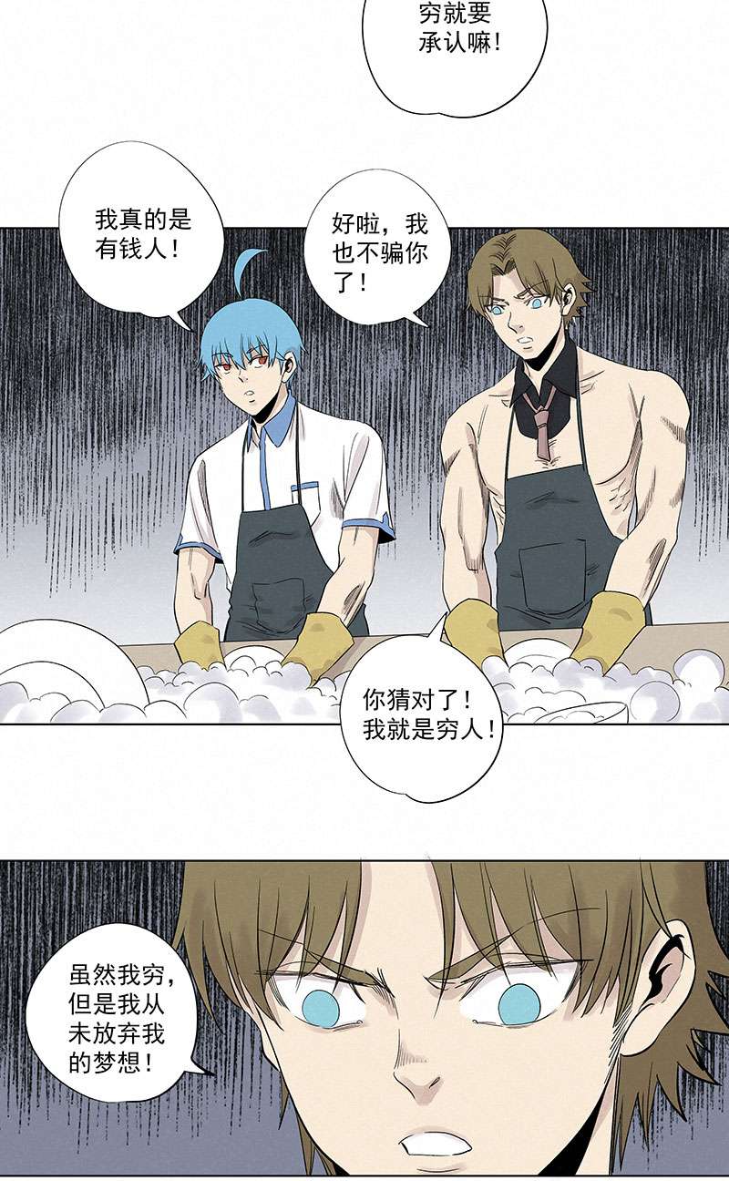 神之一脚第三百二十波 冷门