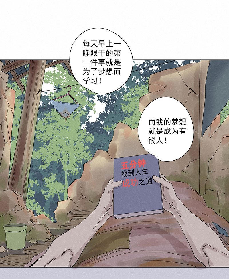 神之一脚第三百二十波 冷门