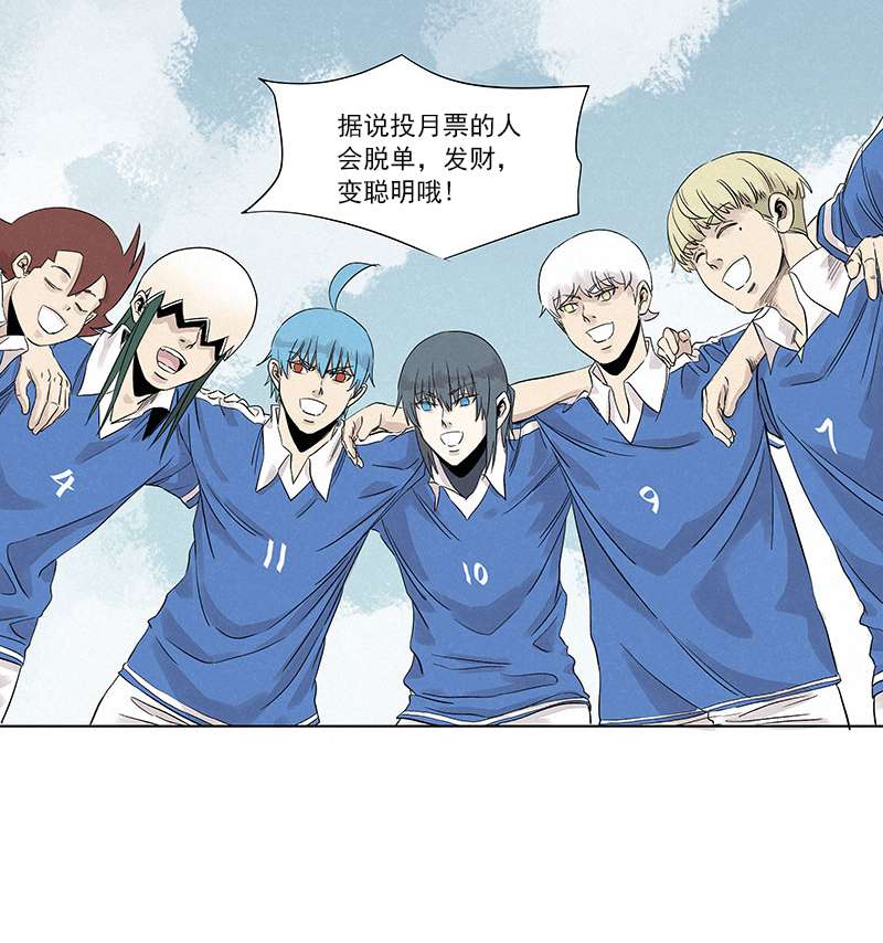 神之一脚第三百二十波 冷门