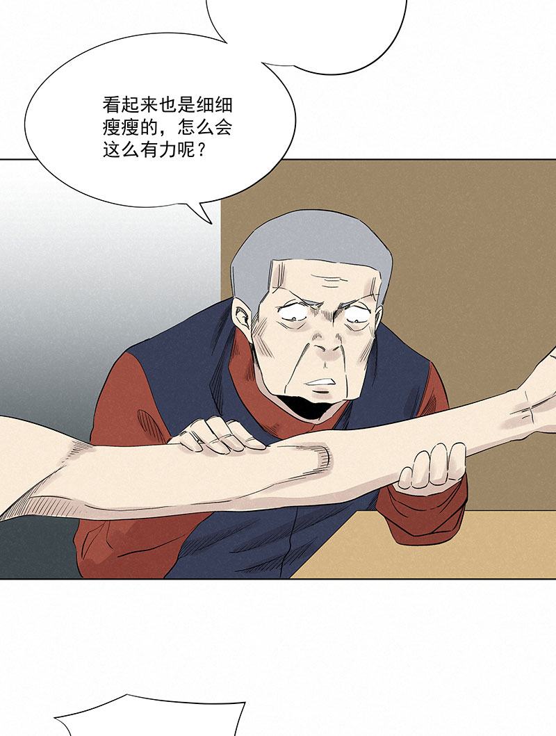 神之一脚第三百二十一波 臂力