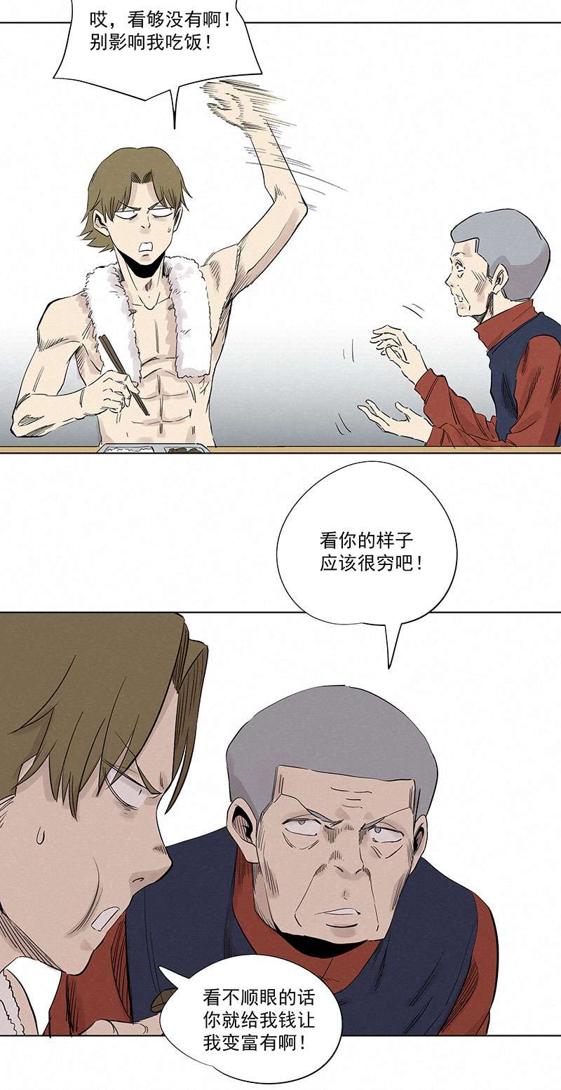 神之一脚第三百二十一波 臂力