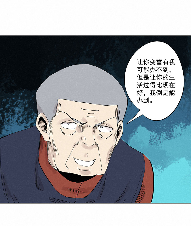 神之一脚第三百二十一波 臂力