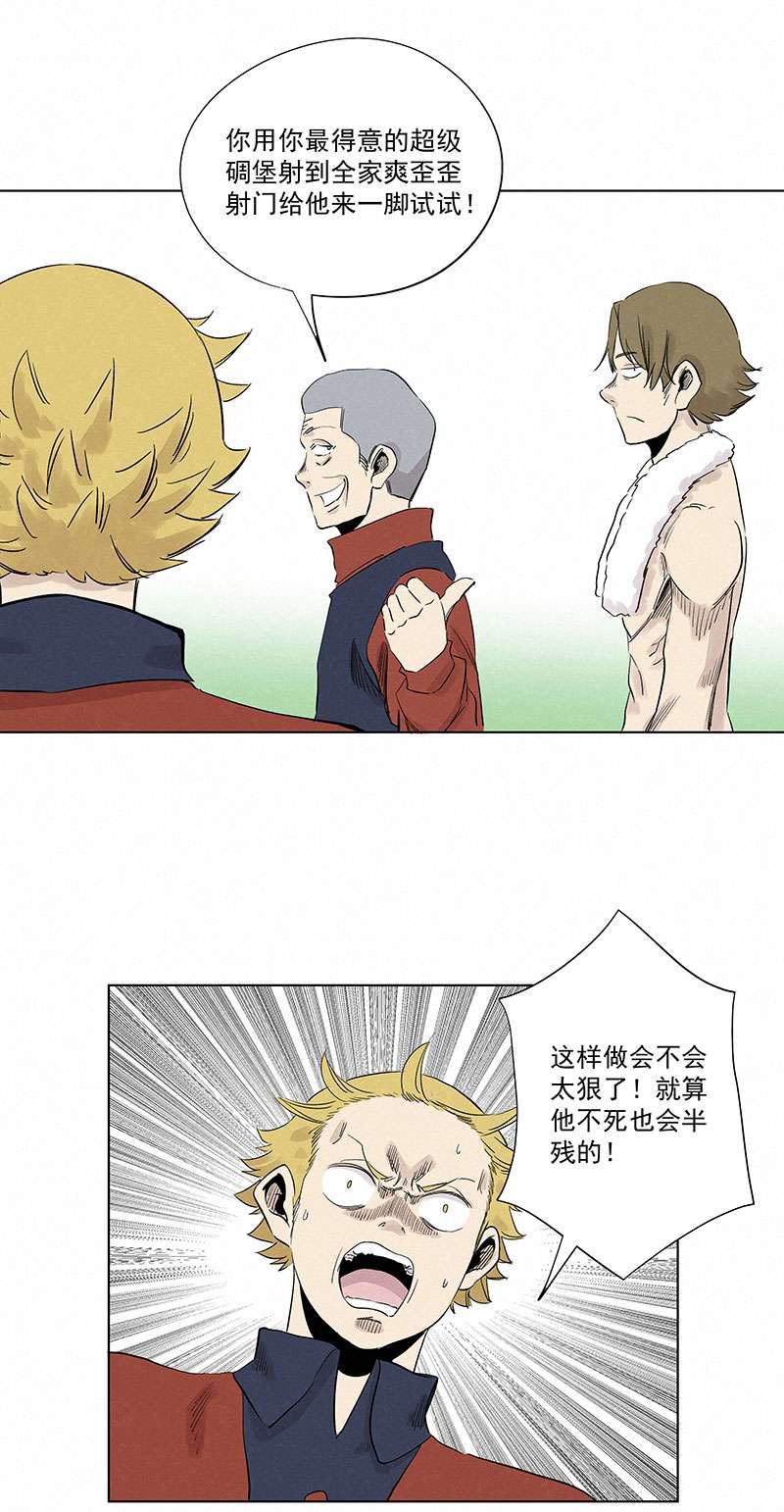 神之一脚第三百二十一波 臂力