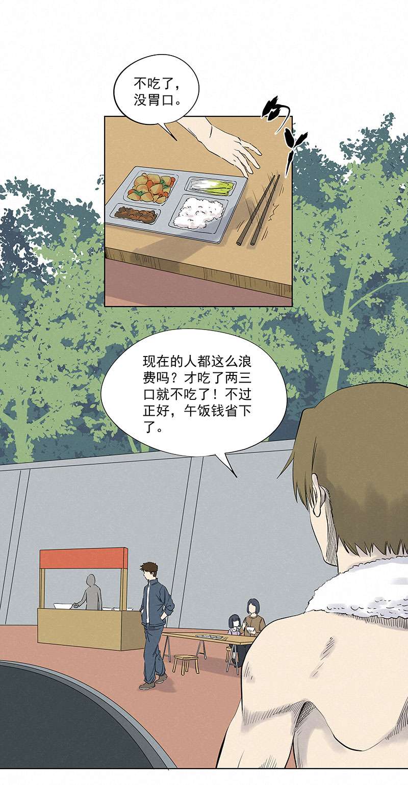 神之一脚第三百二十一波 臂力