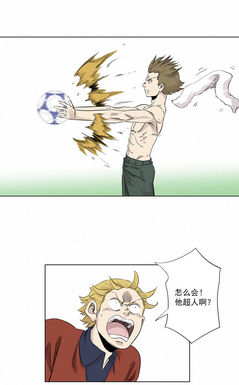 神之一脚第三百二十一波 臂力