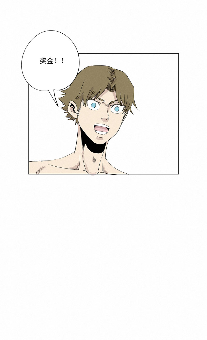 神之一脚第三百二十一波 臂力