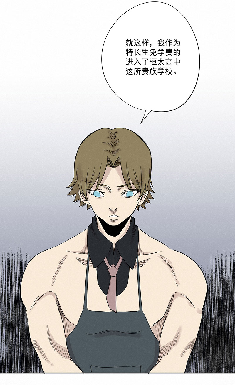 神之一脚第三百二十一波 臂力