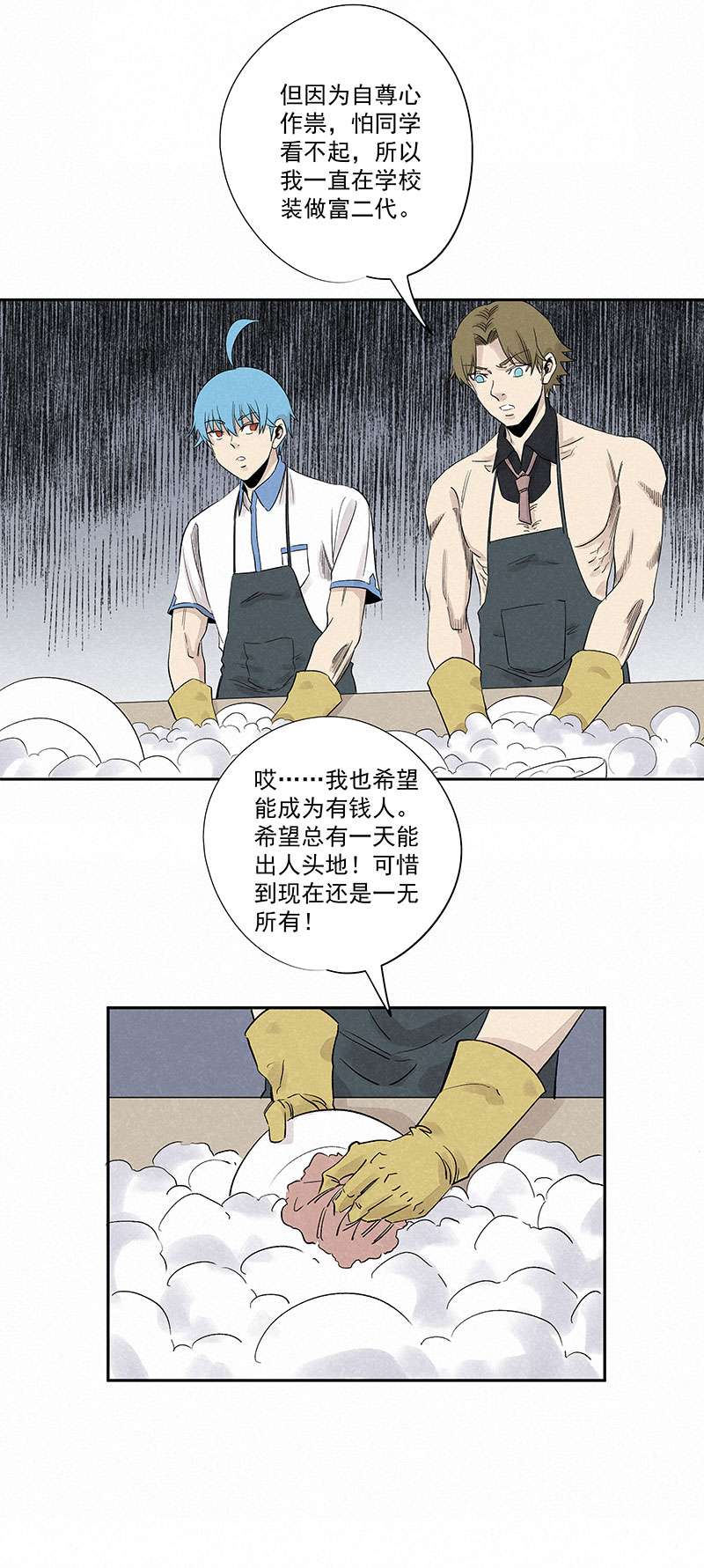 神之一脚第三百二十一波 臂力