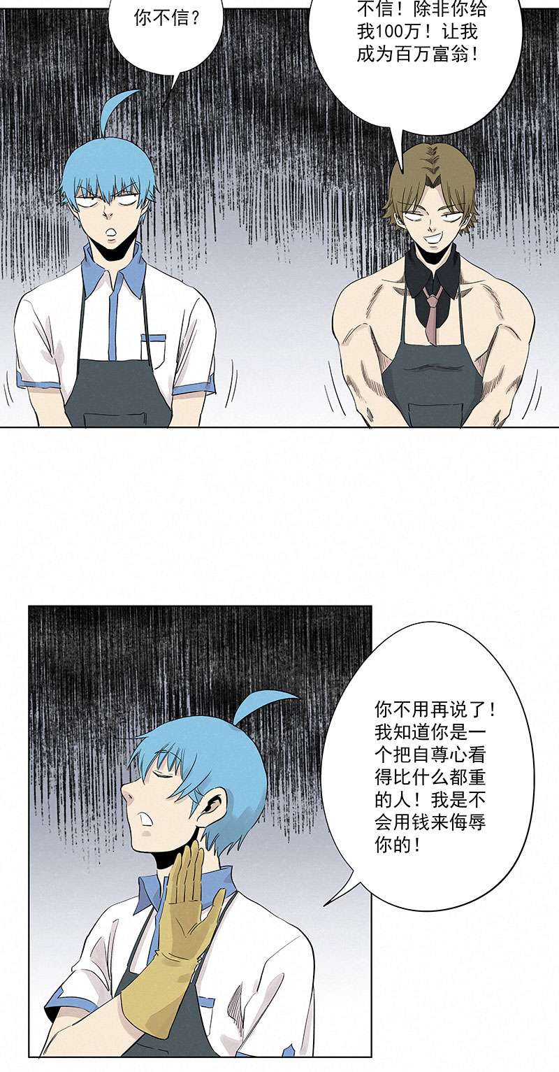 神之一脚第三百二十一波 臂力