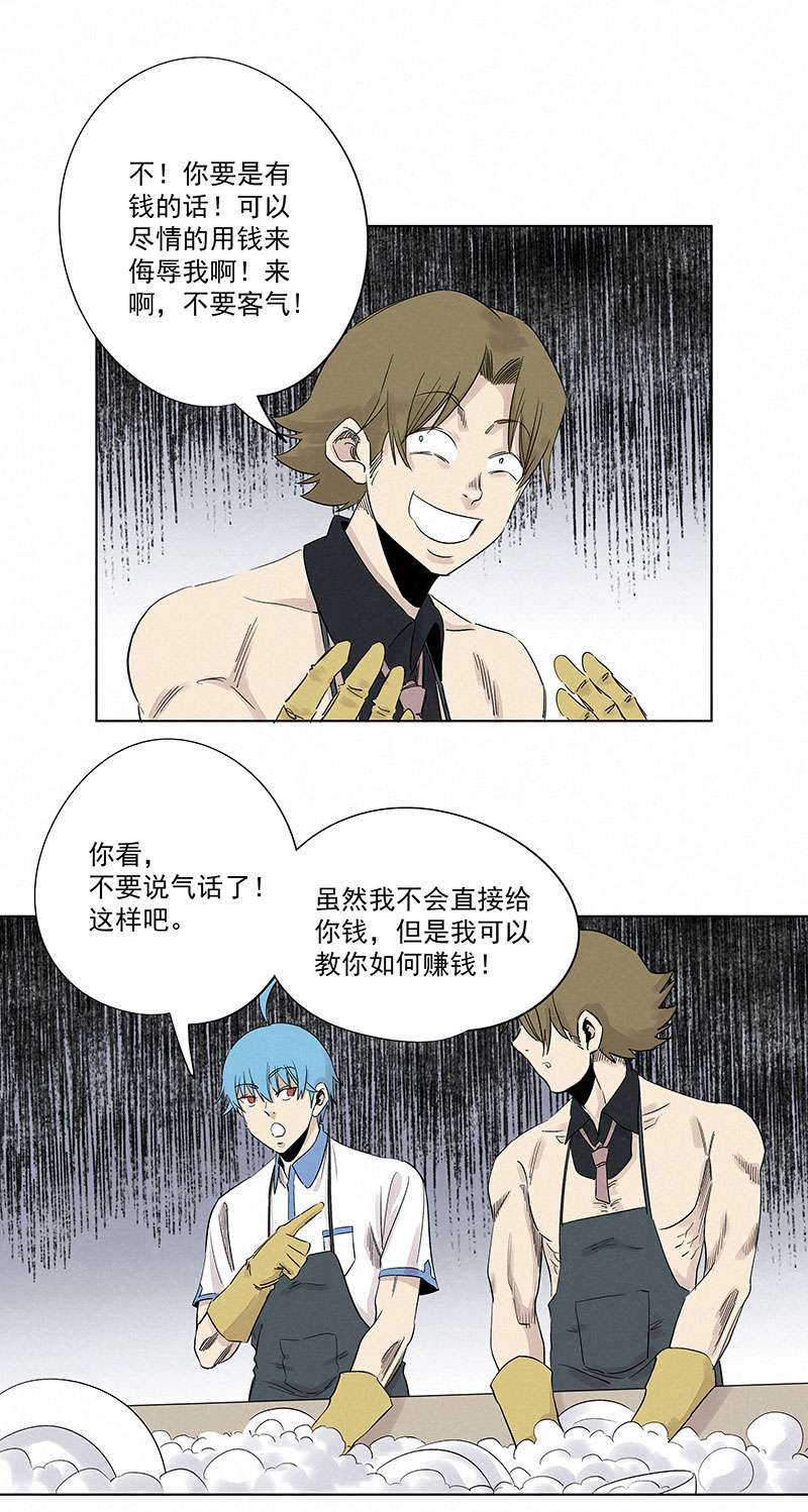 神之一脚第三百二十一波 臂力