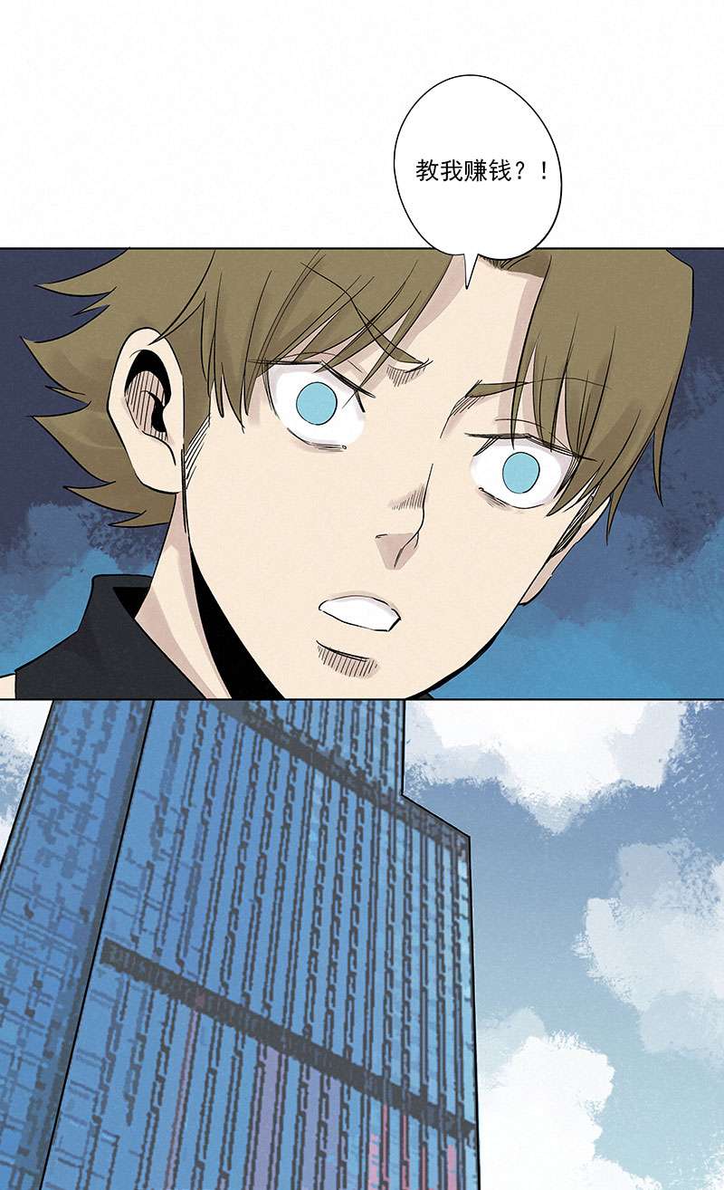 神之一脚第三百二十一波 臂力