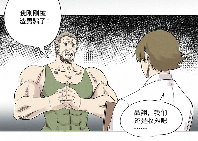 神之一脚第三百二十一波 臂力