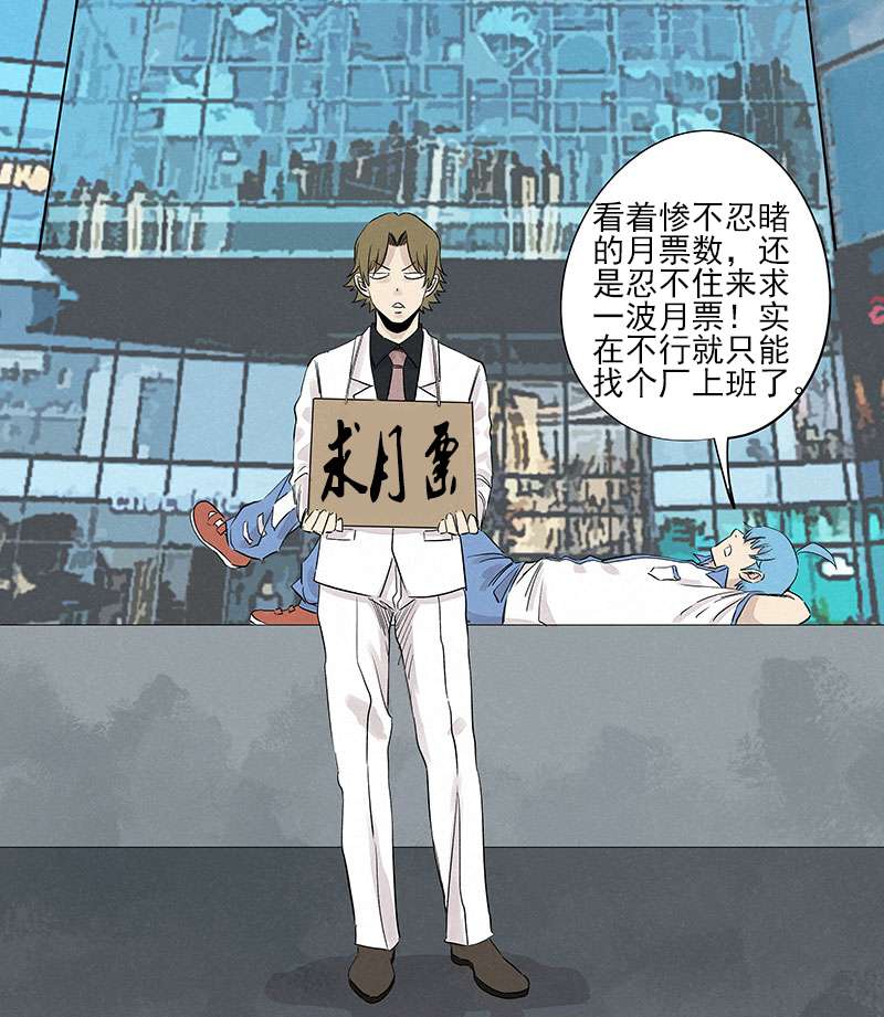 神之一脚第三百二十一波 臂力