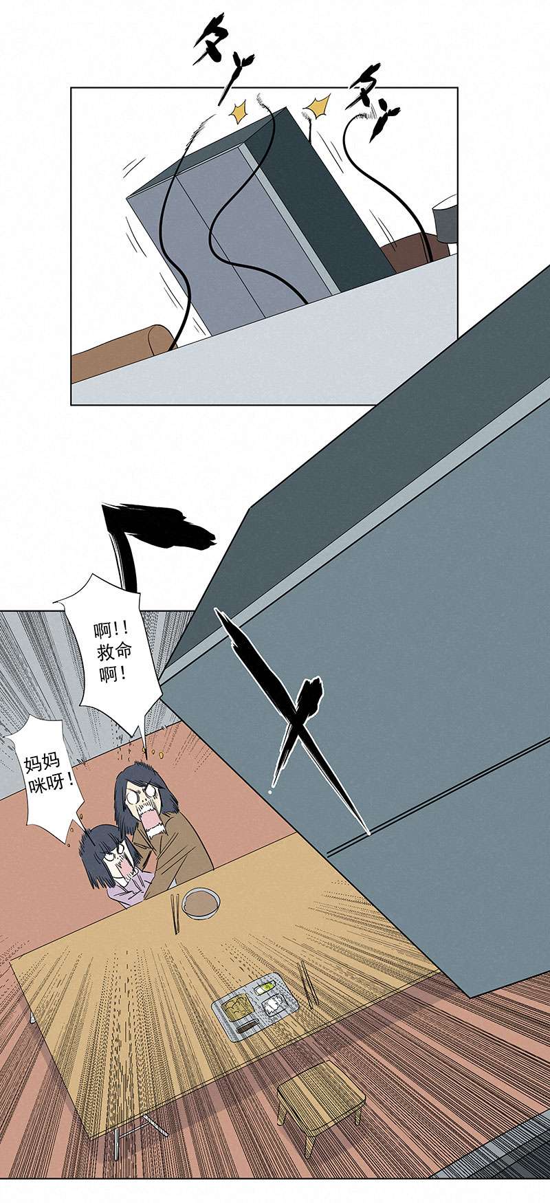 神之一脚第三百二十一波 臂力