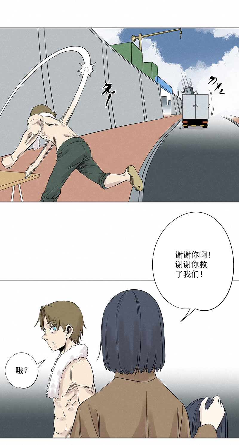 神之一脚第三百二十一波 臂力