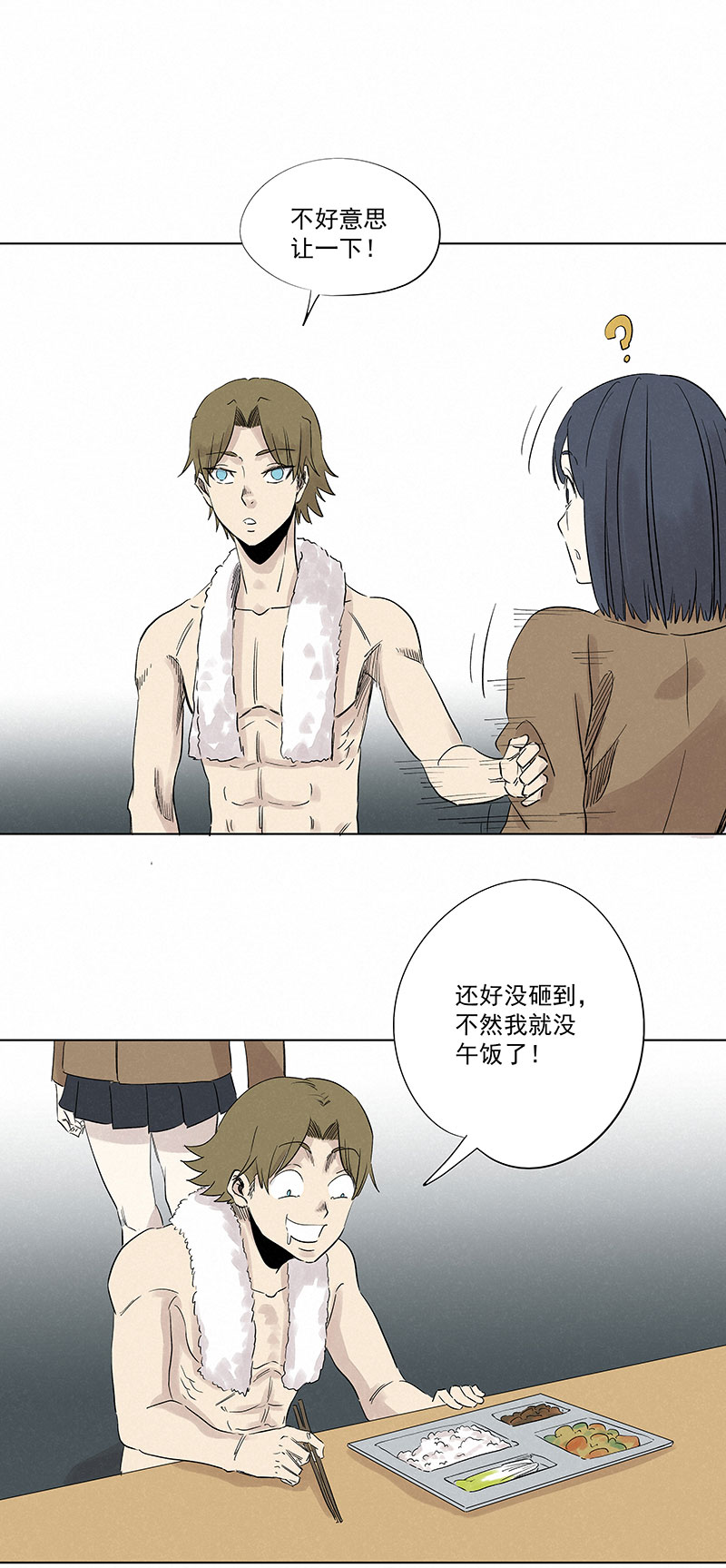 神之一脚第三百二十一波 臂力