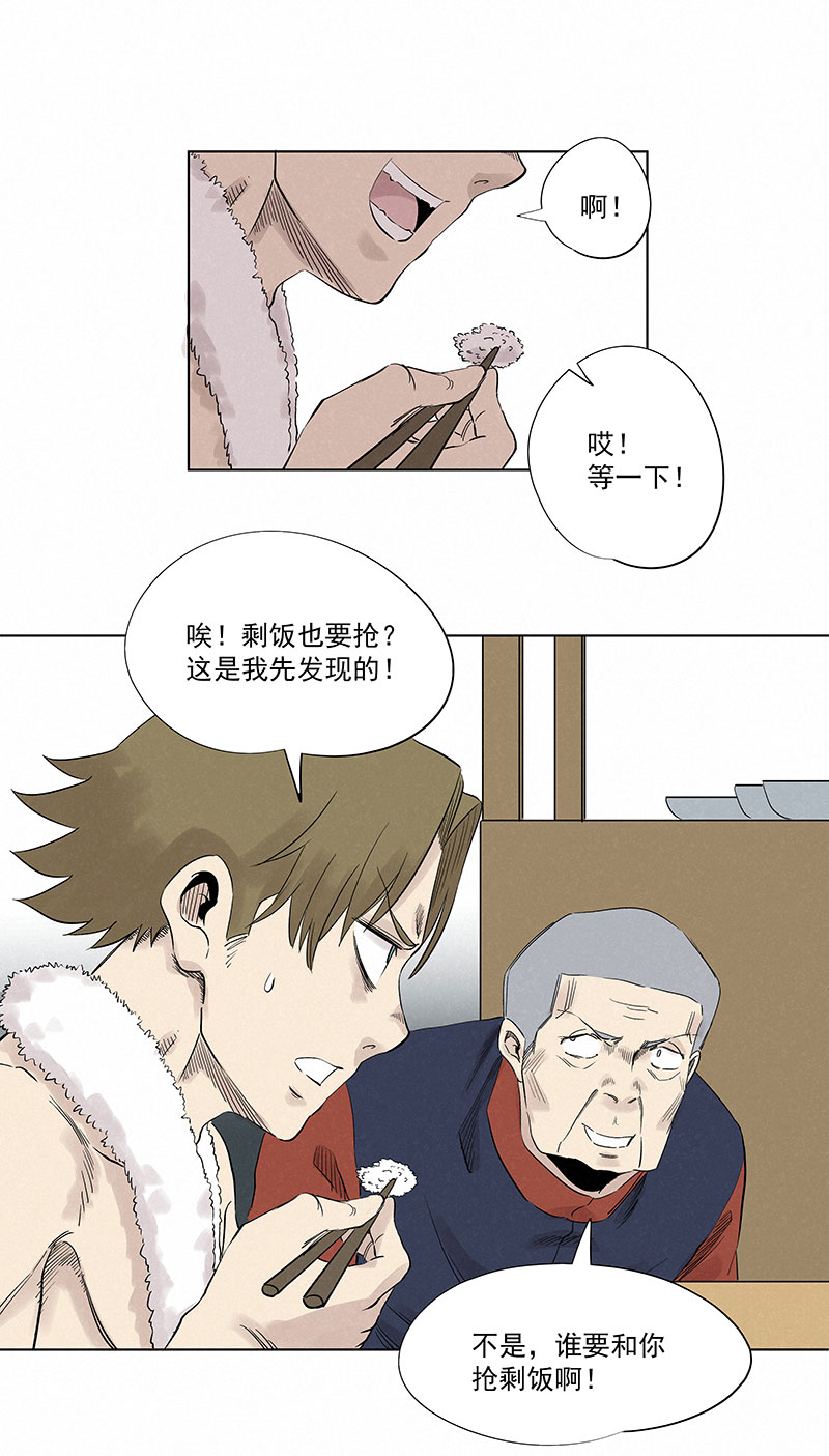 神之一脚第三百二十一波 臂力