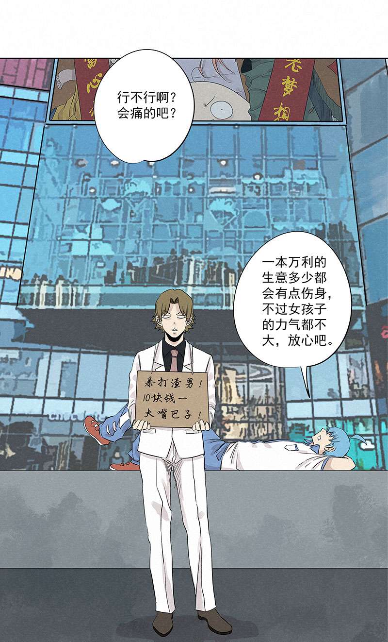 神之一脚第三百二十二波 外卖
