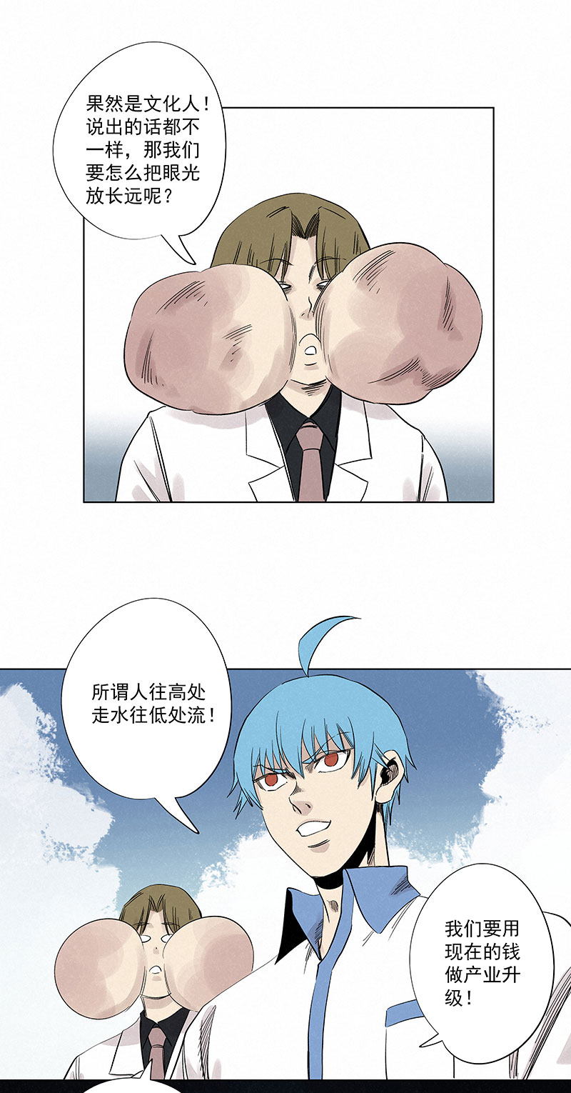 神之一脚第三百二十二波 外卖