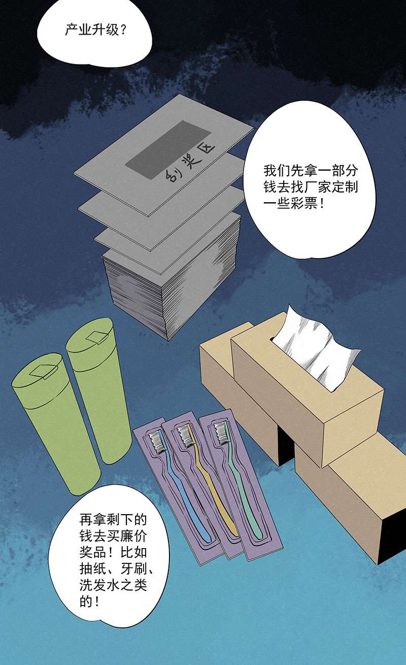 神之一脚第三百二十二波 外卖