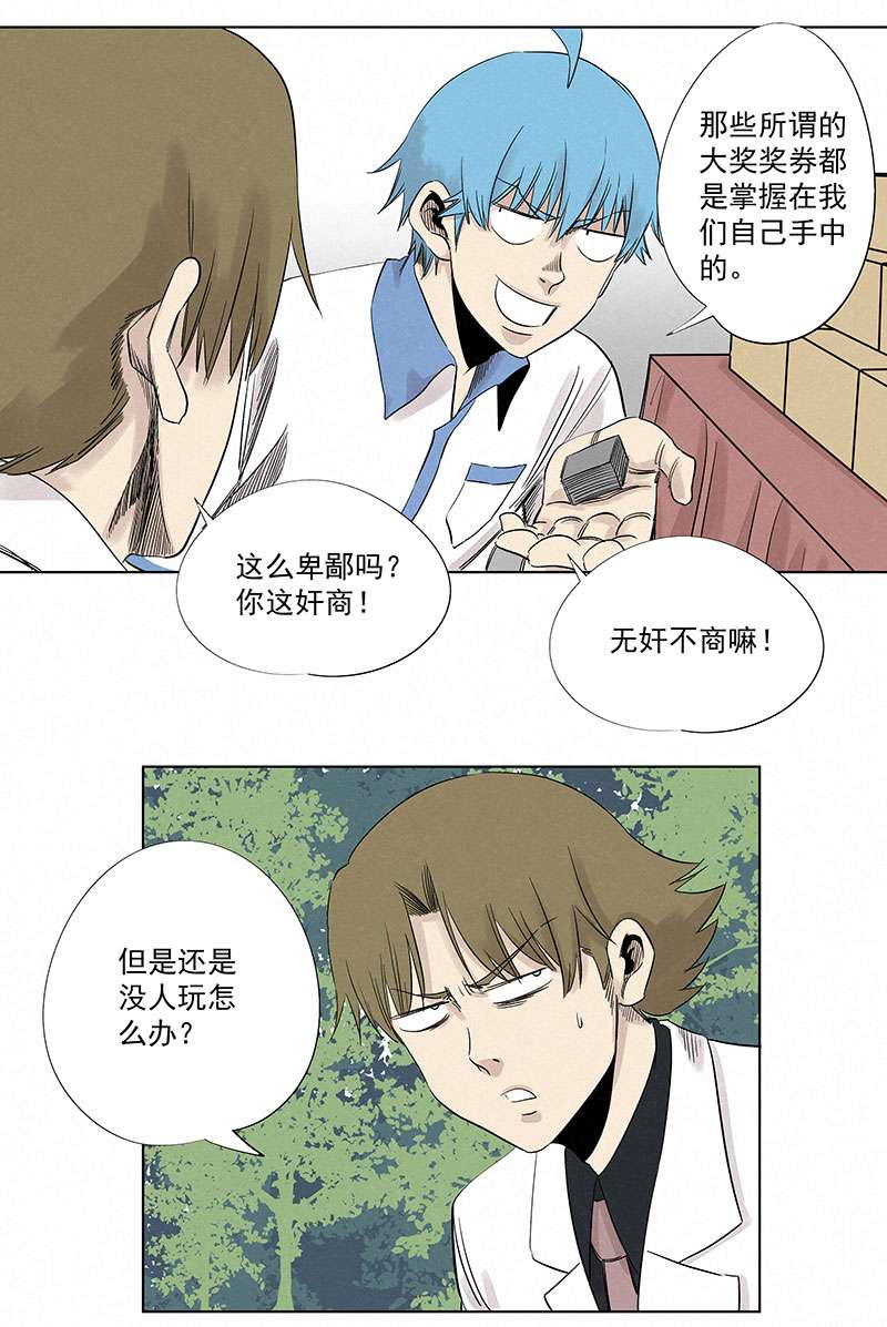 神之一脚第三百二十二波 外卖