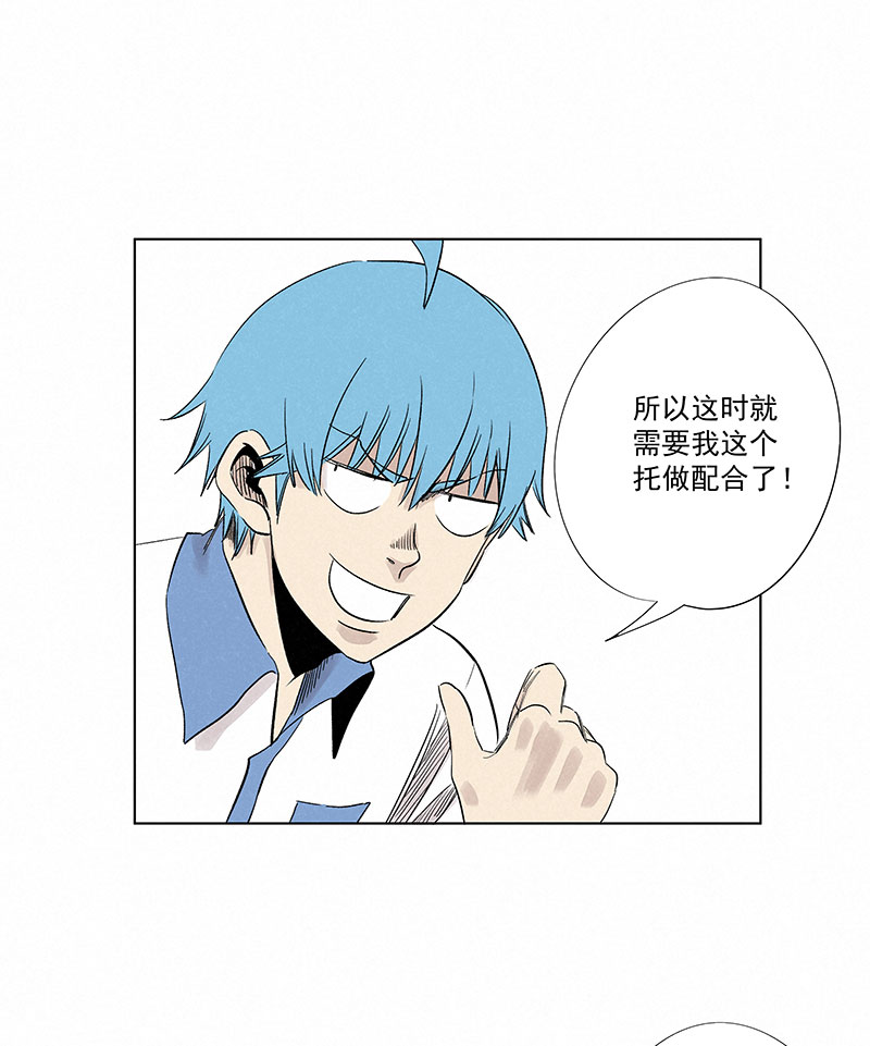 神之一脚第三百二十二波 外卖