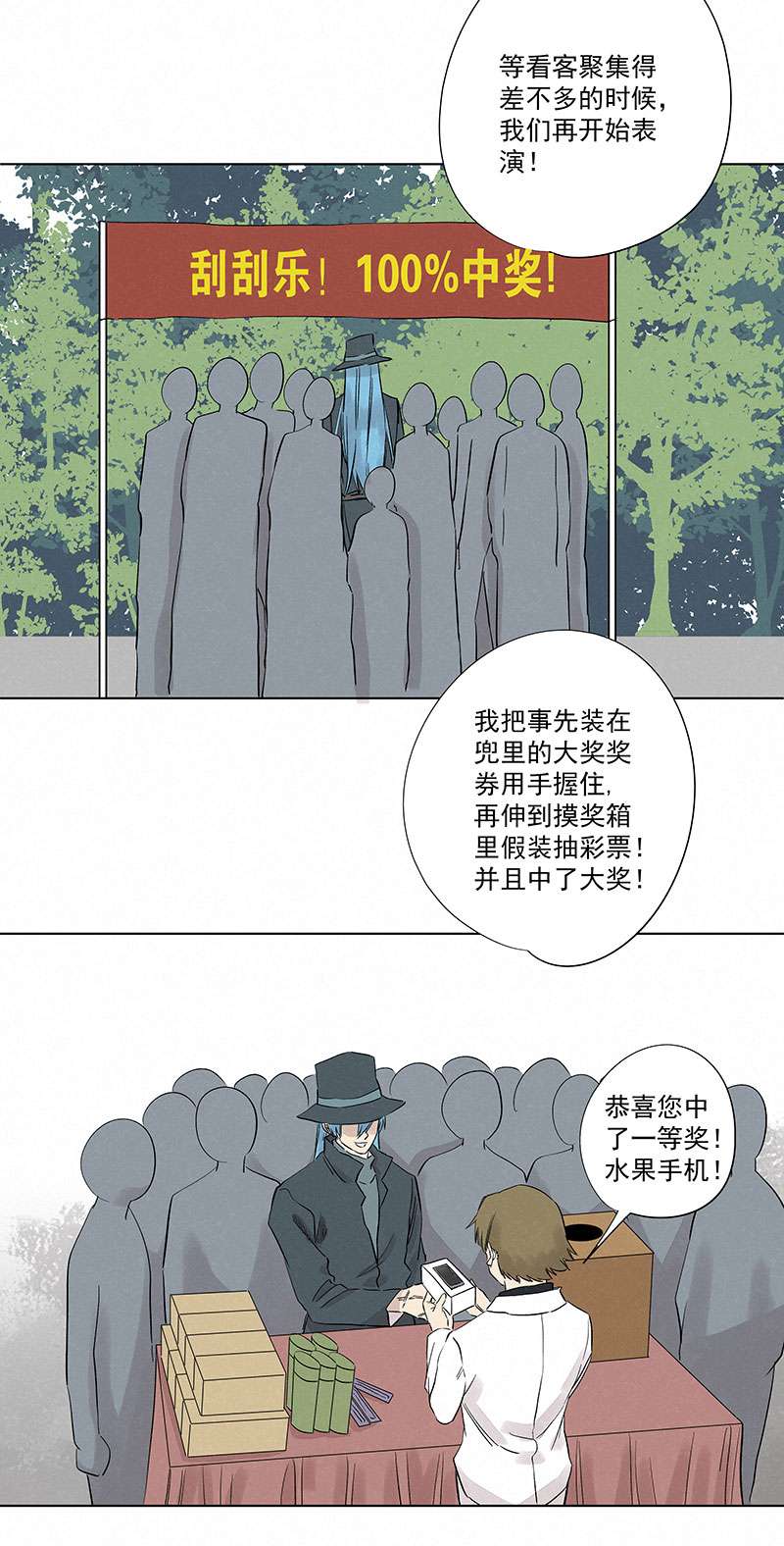 神之一脚第三百二十二波 外卖