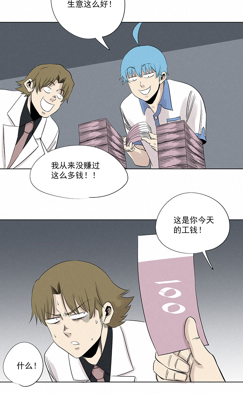 神之一脚第三百二十二波 外卖
