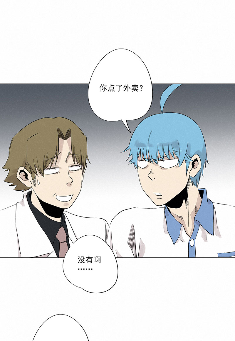 神之一脚第三百二十二波 外卖