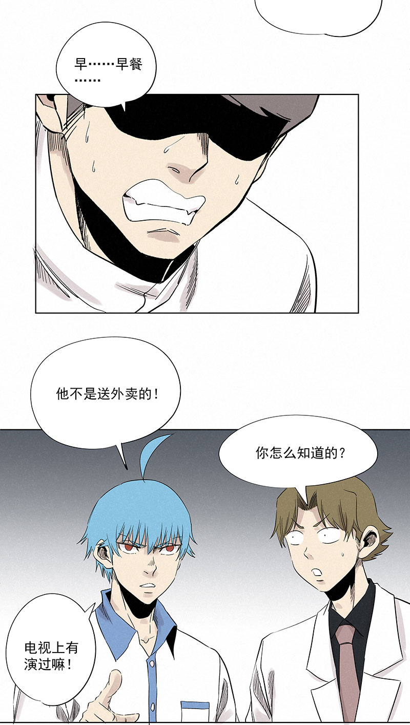 神之一脚第三百二十二波 外卖