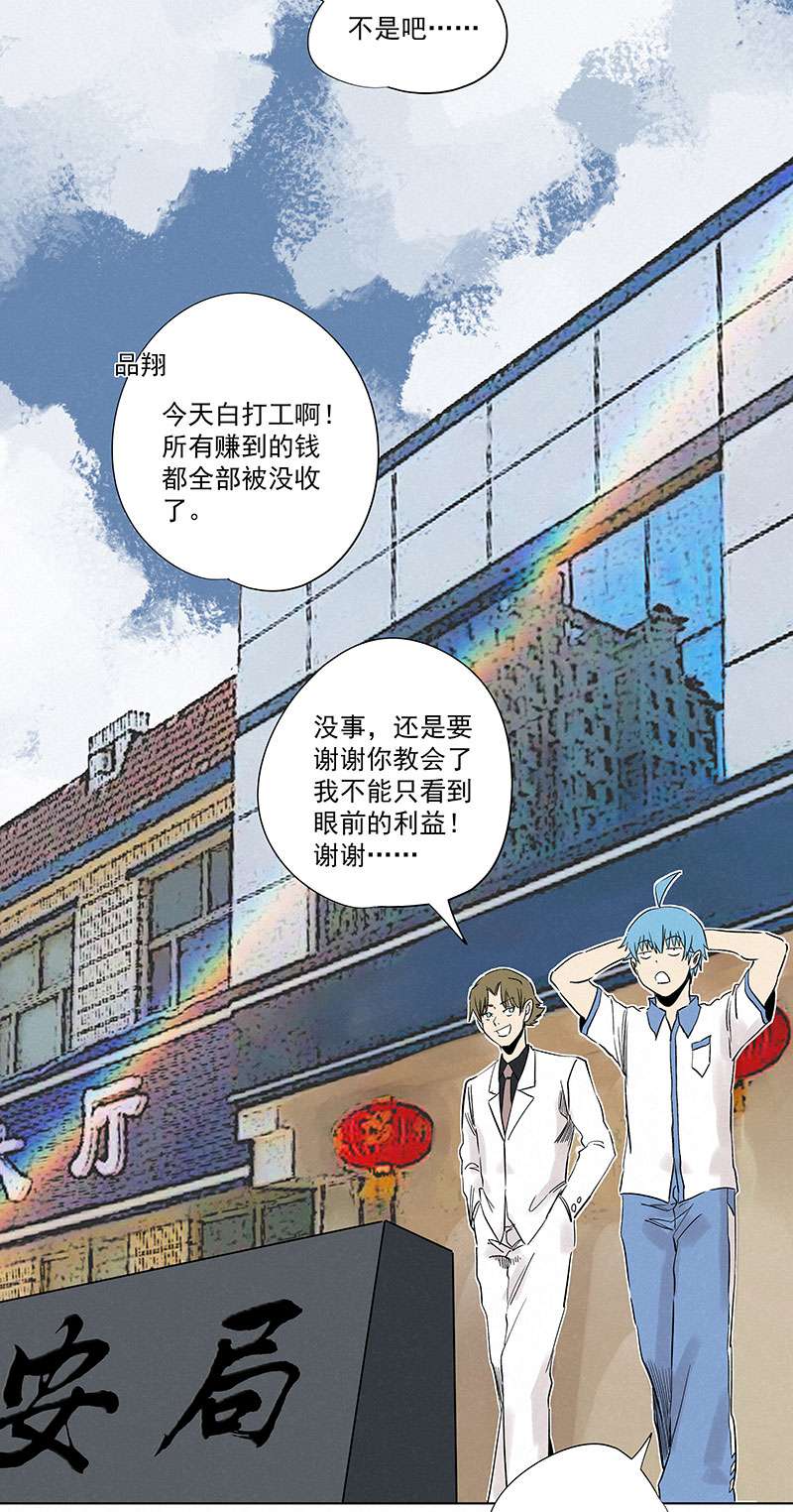 神之一脚第三百二十二波 外卖
