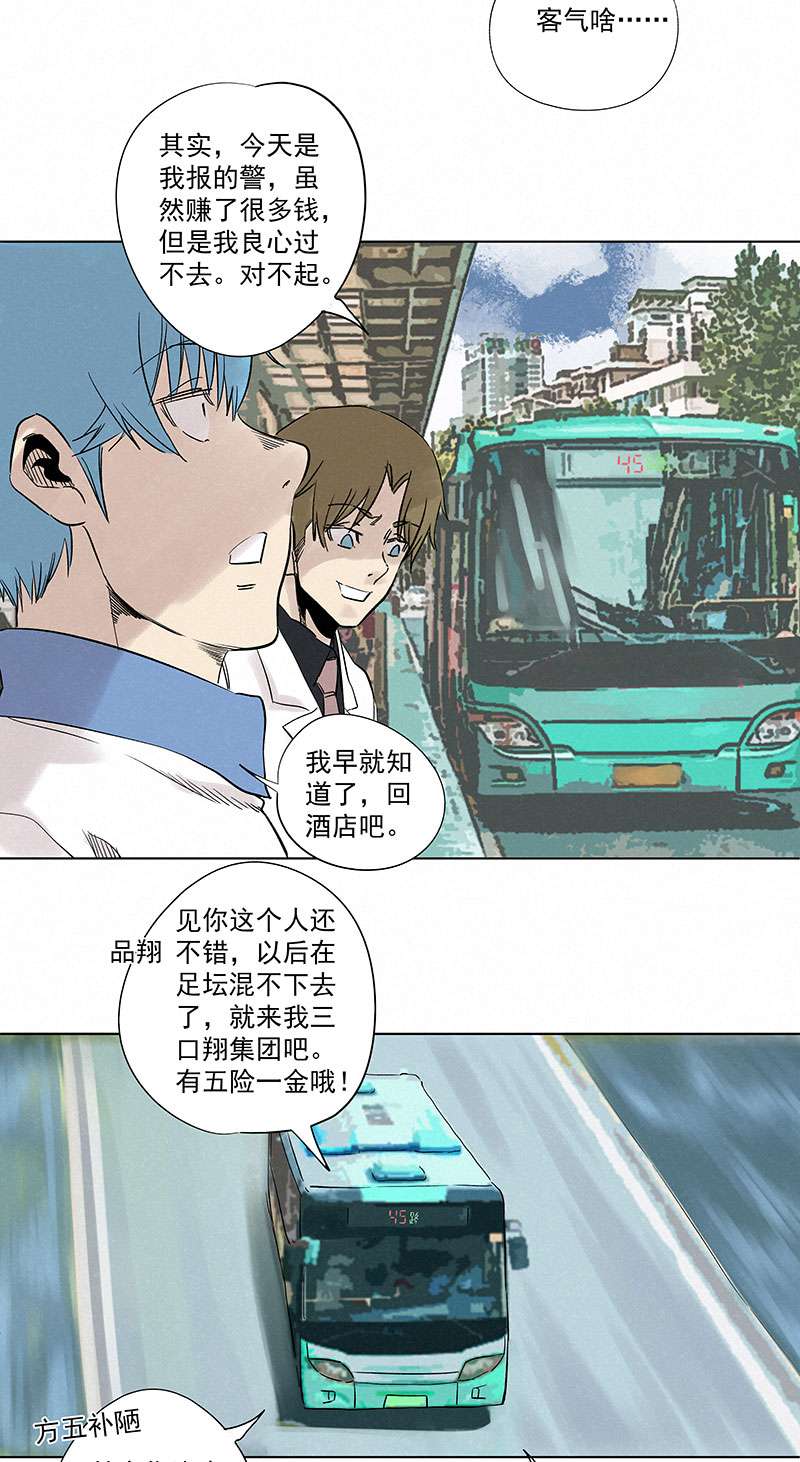 神之一脚第三百二十二波 外卖