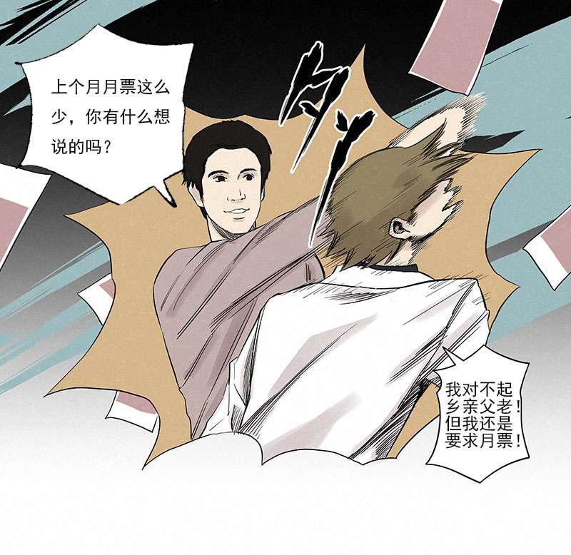 神之一脚第三百二十二波 外卖