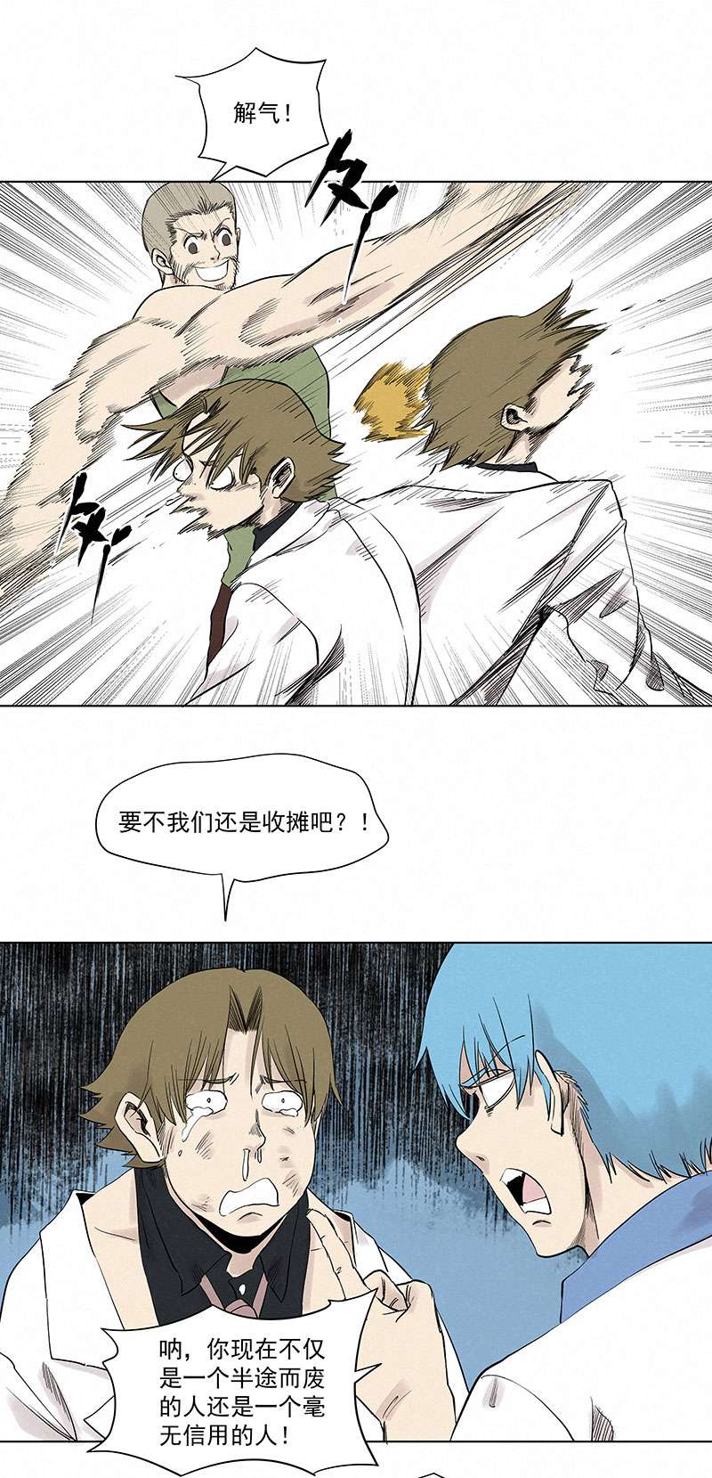 神之一脚第三百二十二波 外卖