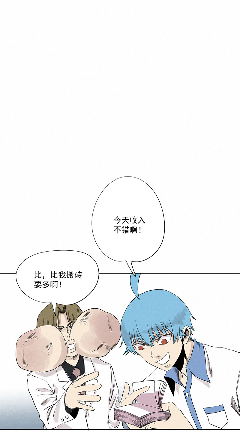 神之一脚第三百二十二波 外卖