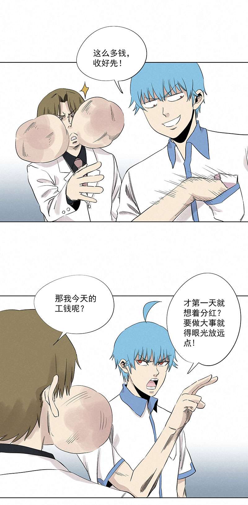 神之一脚第三百二十二波 外卖