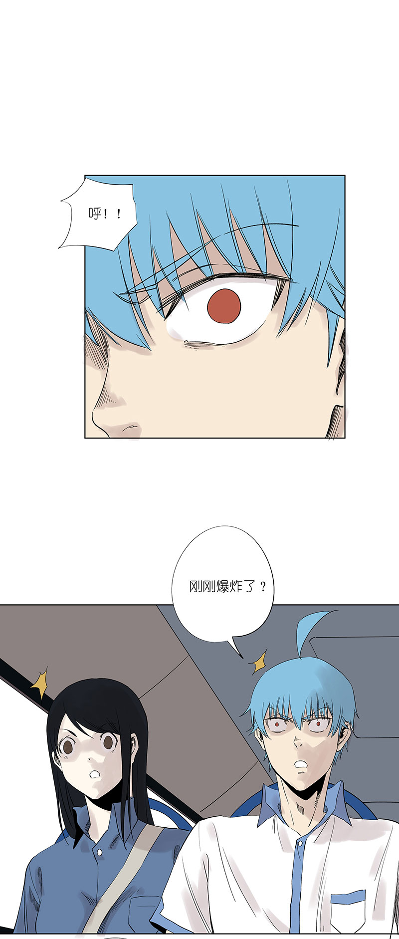 神之一脚第三百二十三波 循环