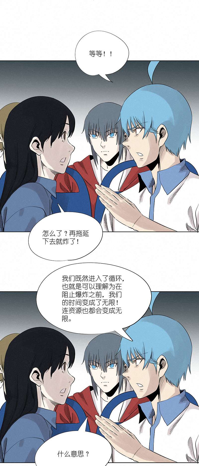 神之一脚第三百二十三波 循环