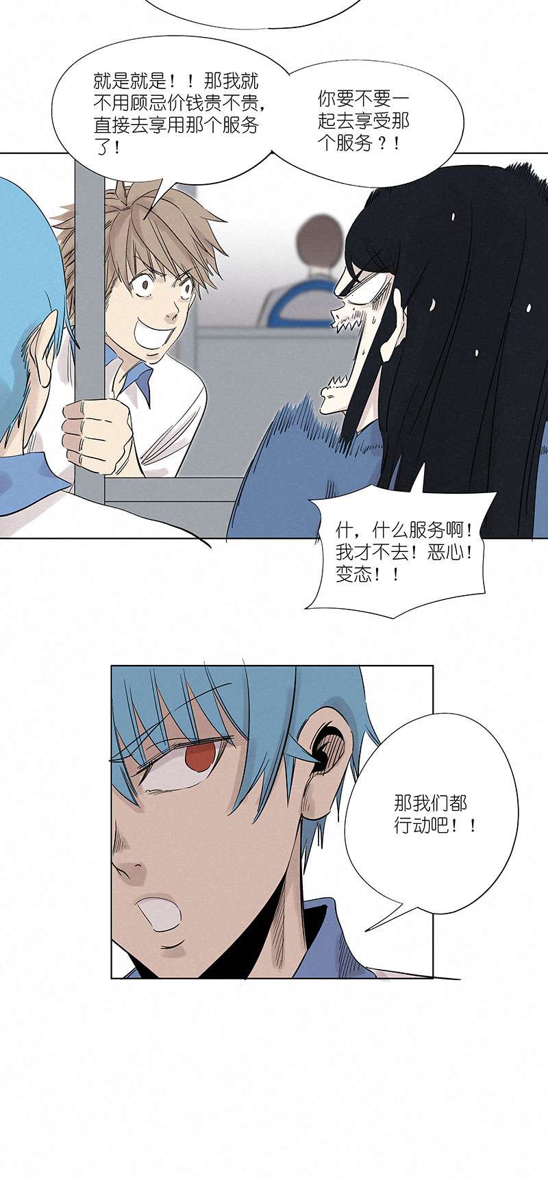 神之一脚第三百二十三波 循环