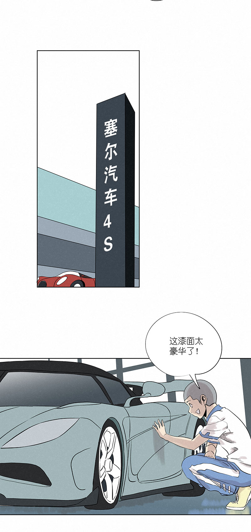 神之一脚第三百二十三波 循环