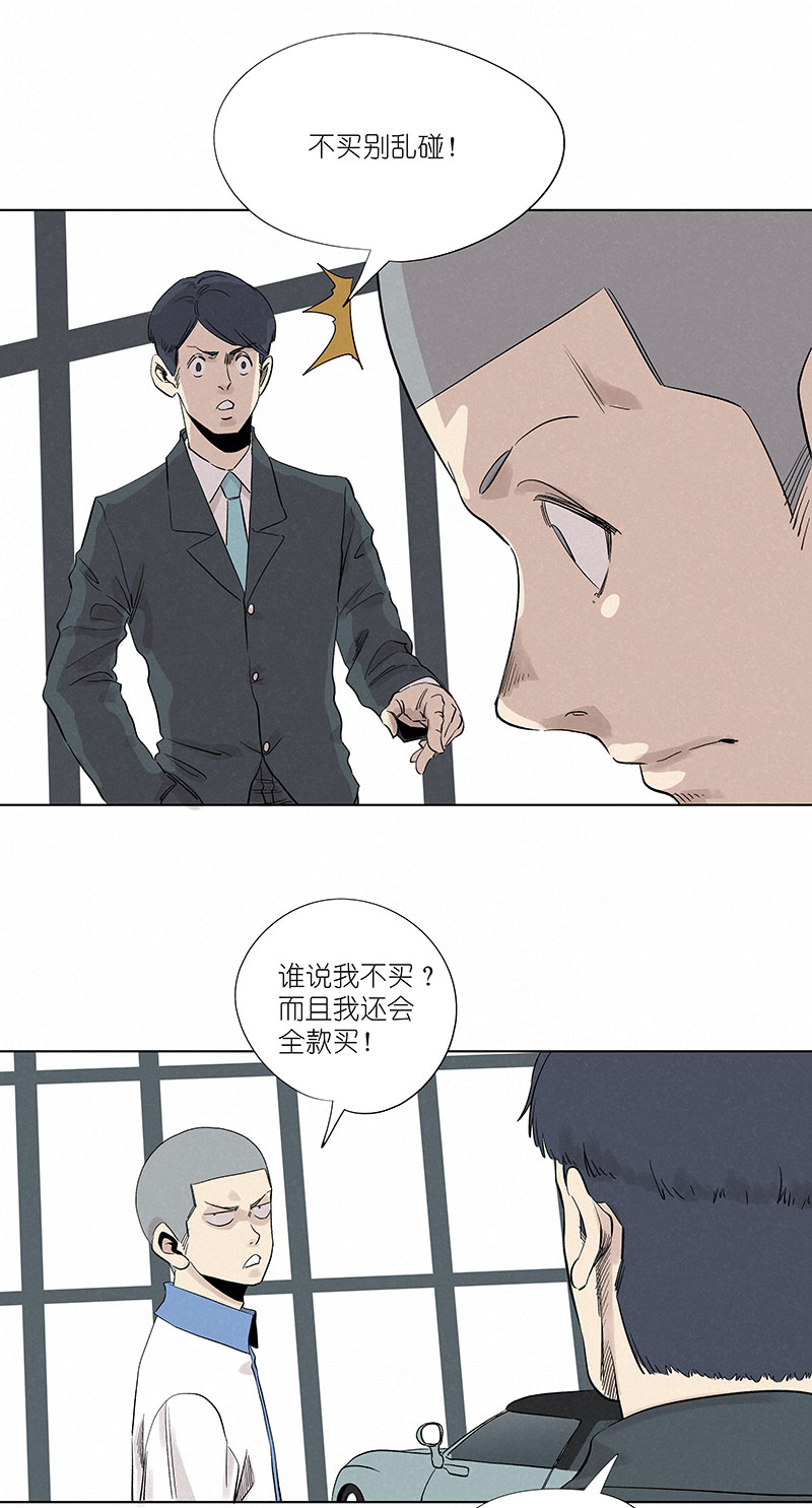 神之一脚第三百二十三波 循环