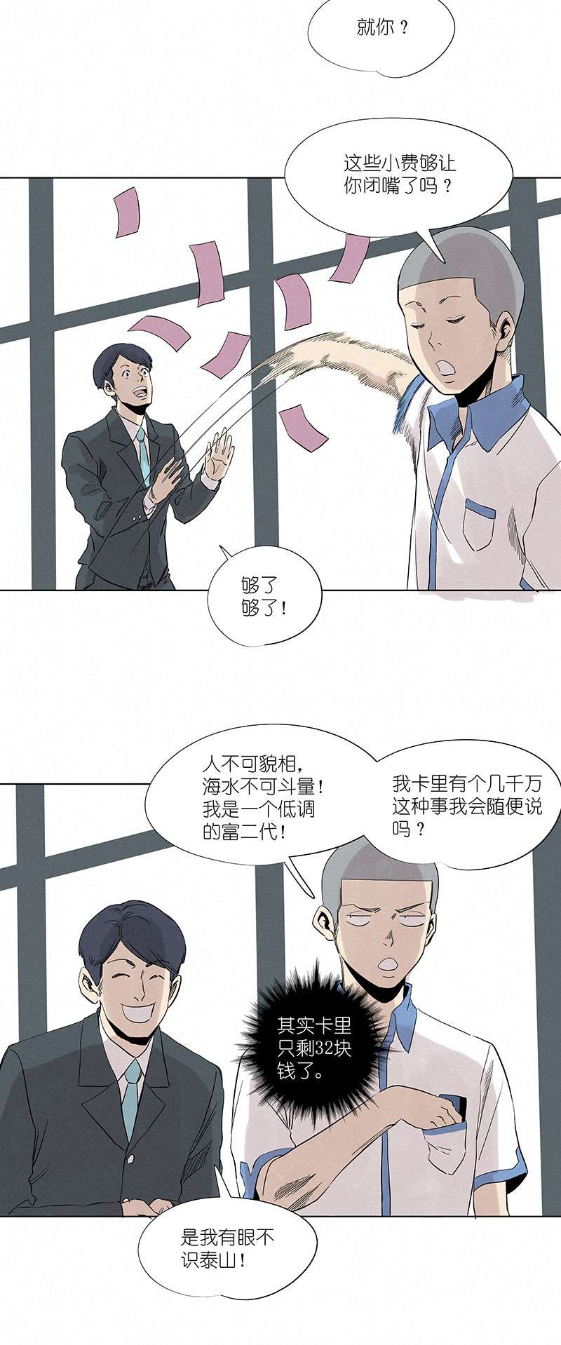 神之一脚第三百二十三波 循环